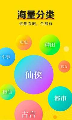 乐虎手机app